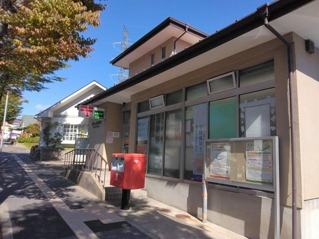 泉鶴が丘郵便局：550m