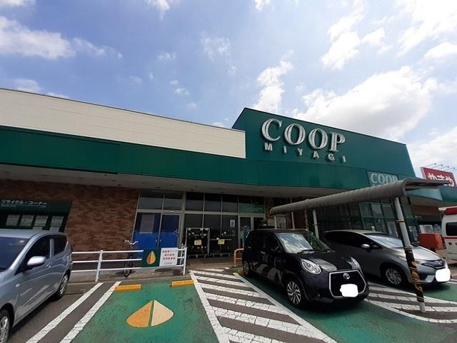 みやぎ生協　南光台店：950m