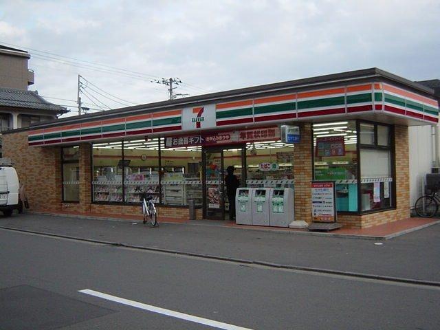 セブンイレブン大河原広表店：1304m
