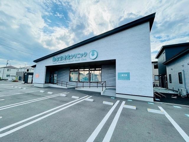 仙台空港北クリニック：300m