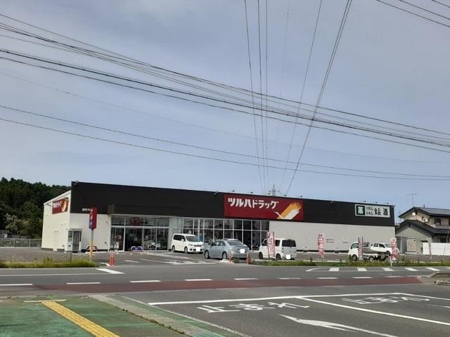 ツルハドラッグ原町牛越店：1800m