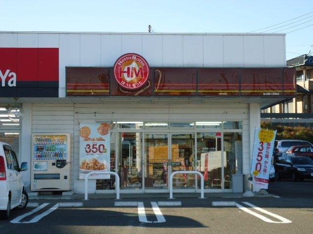 ほっともっと仙台鶴ヶ谷東店：865m