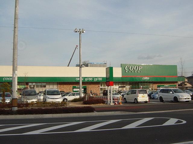 ザ・ダイソーみやぎ生協岩切店（スーパー）：3038m