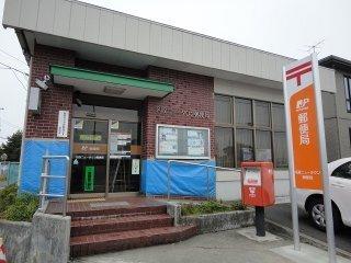 名取ニュータウン郵便局：551m