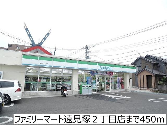 ファミリーマート：450m