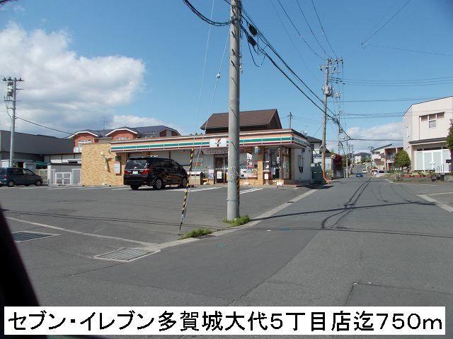 セブン・イレブン：750m