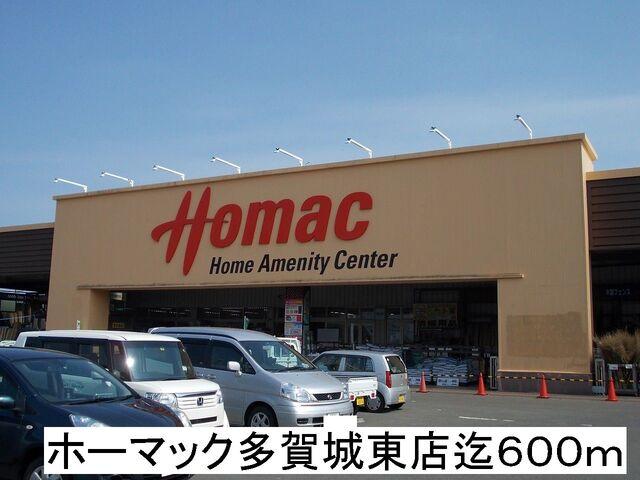 ホーマック：600m