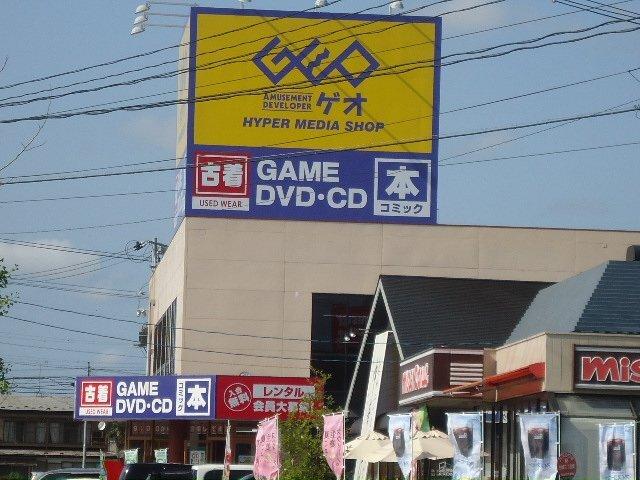 ゲオ仙台古城店：906m