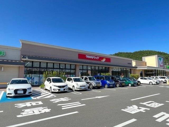 ツルハドラッグ仙台茂庭店：600m