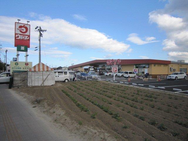 ウジエスーパー袋原店：1204m