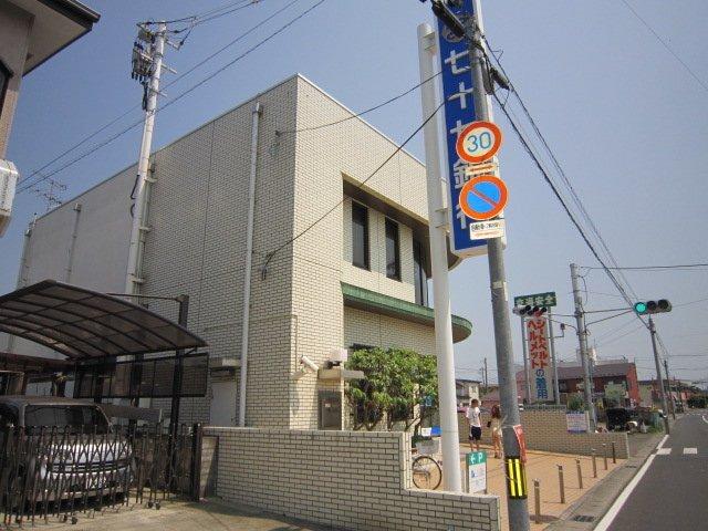 七十七銀行袋原支店：904m