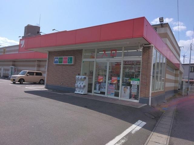 ツルハドラッグ市名坂店：1100m