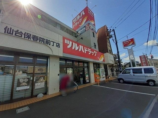 ツルハドラッグ保春院前丁店：1000m