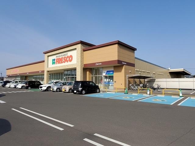 フレスコキクチ柴田店：2000m