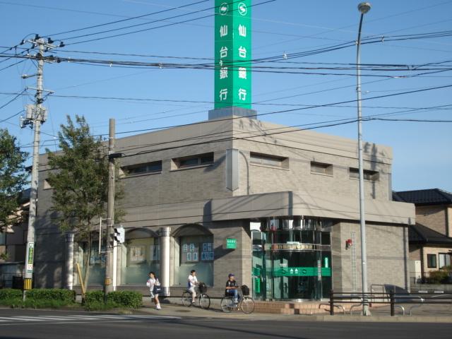 仙台銀行西中田支店：255m