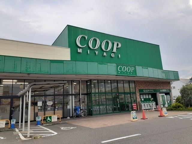 みやぎ生協高砂店：850m