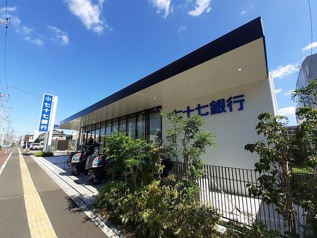 七十七銀行宮城野支店：534m