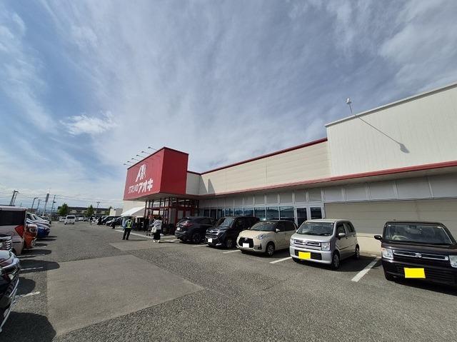 クスリのアオキ　角田梶賀店：600m