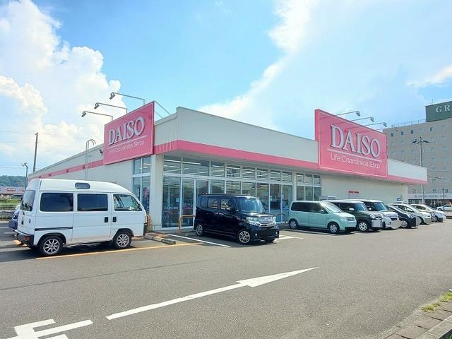 ダイソー大河原広表店：600m