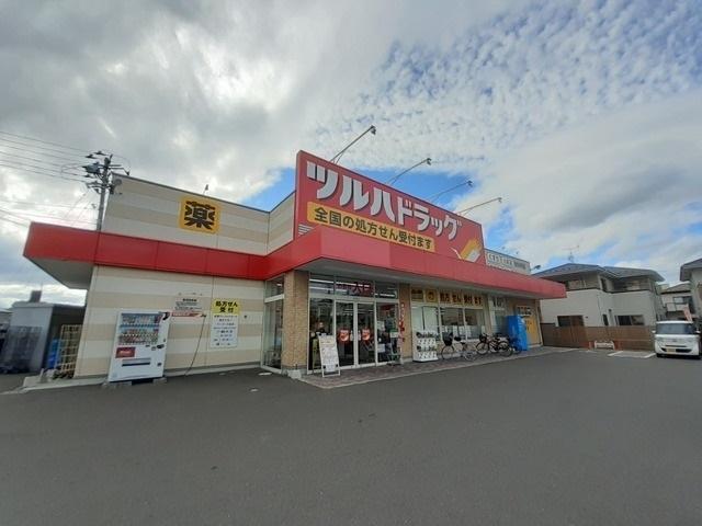 ツルハドラッグ仙台沖野店：850m
