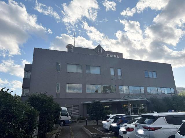 平成眼科病院：197m