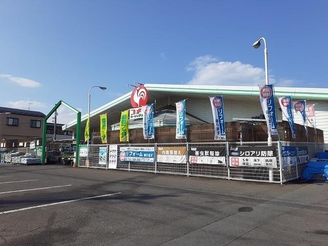 コメリハード＆グリーン鹿島店：500m