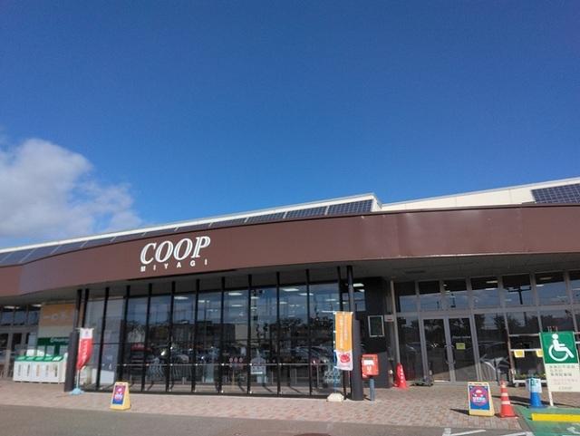みやぎ生協　明石代店：1400m