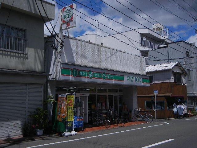 STORE100宮町店：723m