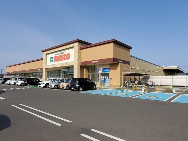 フレスコキクチ柴田店：1600m