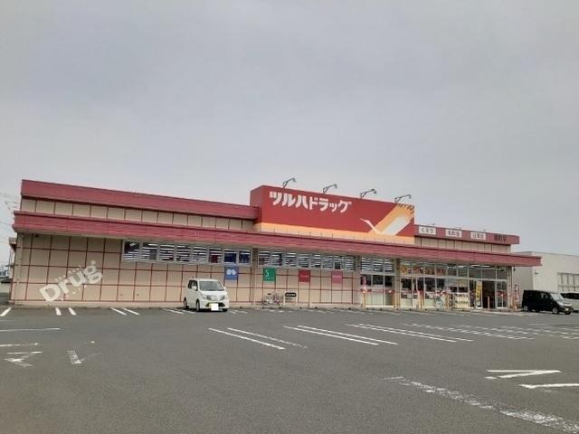 ツルハドラッグ原町中央店：1300m