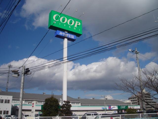 みやぎ生協南小泉店（スーパー）：640m