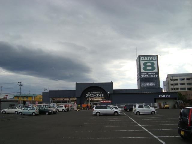 ダイユーエイト大河原店：455m