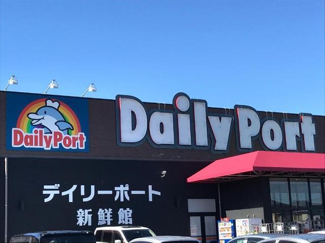 デイリーポート新鮮館中田店：524m