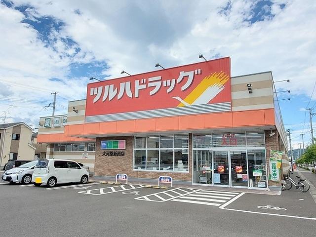 ツルハドラッグ大河原新南店：550m