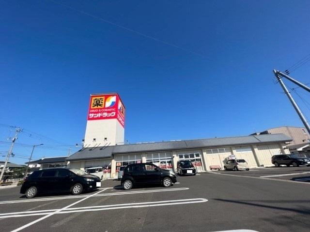 サンドラッグ岩沼相の原店：700m