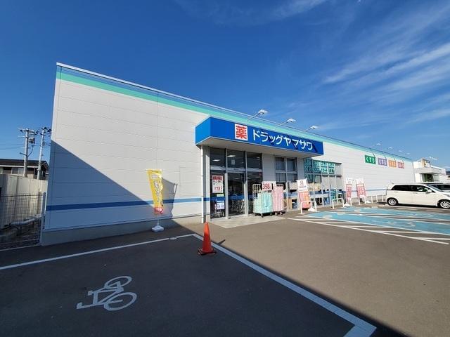 ドラッグヤマザワ角田店：650m
