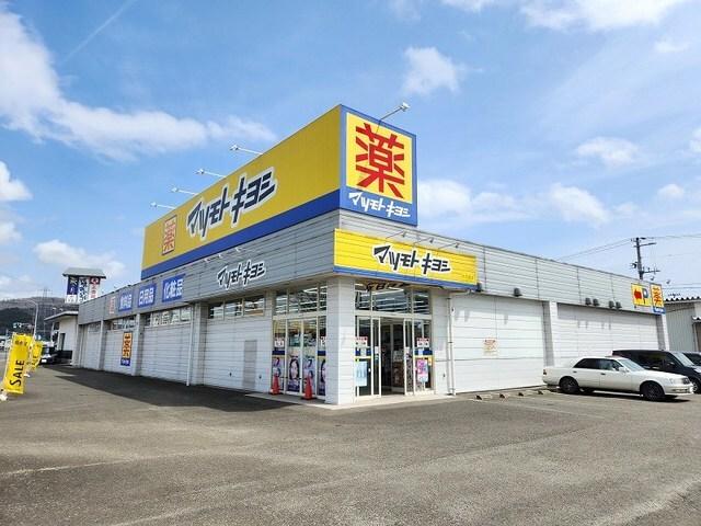 マツモトキヨシ 大河原店：500m