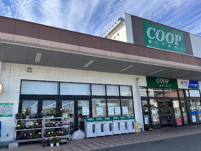 COOP　MIYAGI西多賀店：1659m