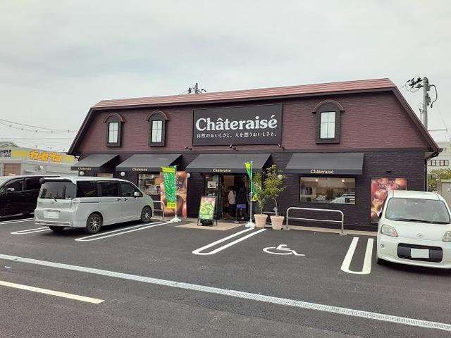 シャトレーゼ南仙台店：950m