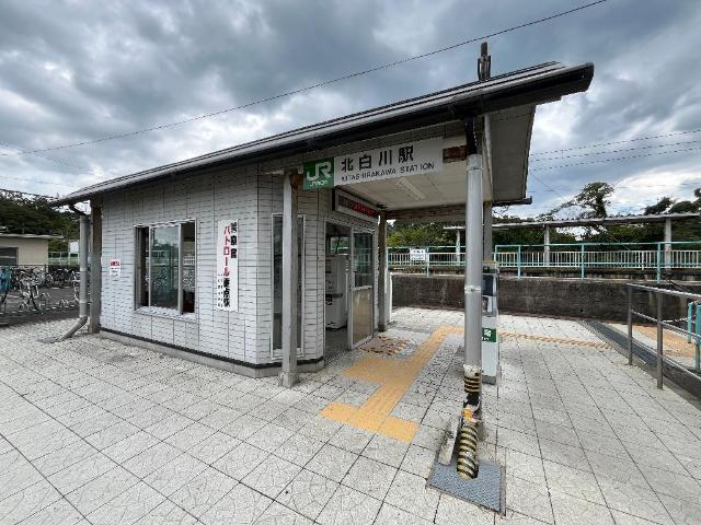 北白川駅(JR東日本　東北本線)：2237m