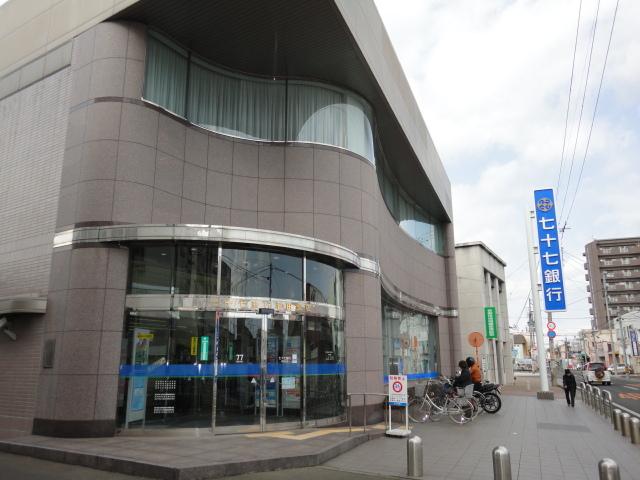 七十七銀行増田支店：771m