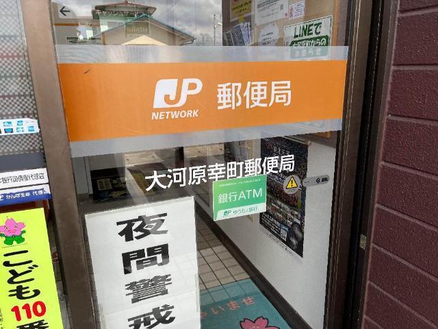 大河原幸町郵便局：1279m