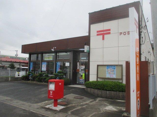 大河原幸町郵便局：200m