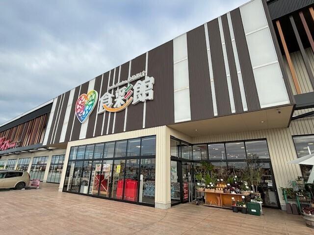 フーズガーデンゆりあげ食彩館：450m