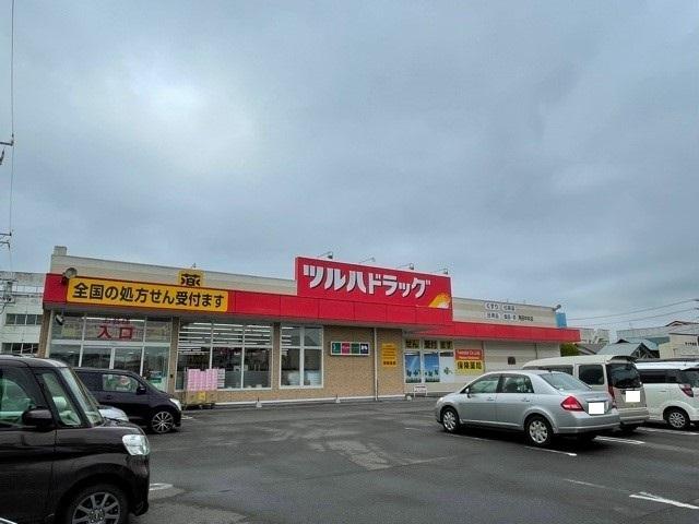 ツルハドラッグ角田中央店：1700m