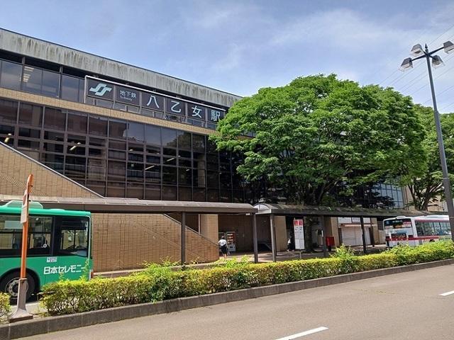 仙台市営地下鉄　八乙女駅：1400m