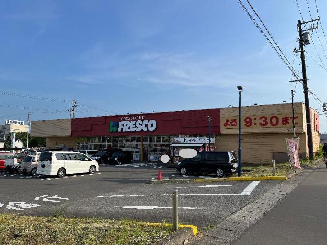 フレスコキクチ大河原店：1953m