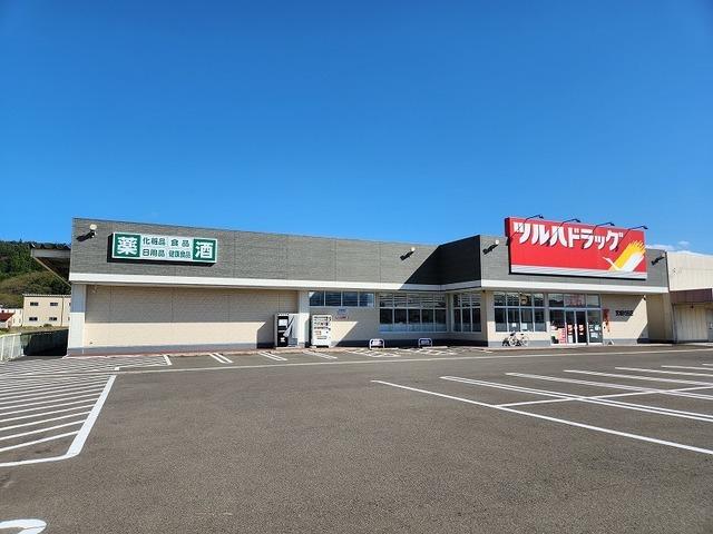 ツルハドラッグ宮城村田店：120m