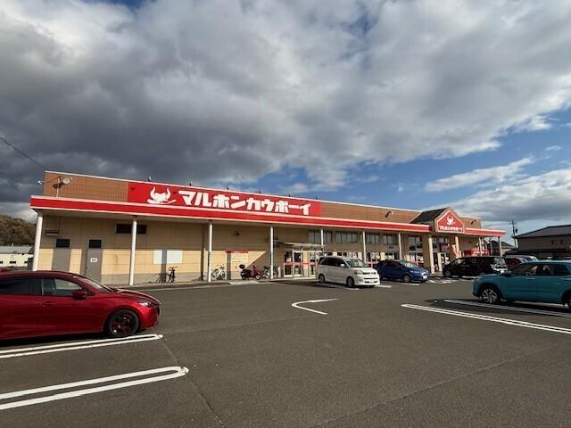 マルホンカウボーイ　村田店：240m