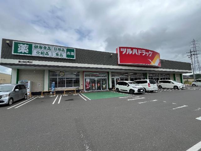 ツルハドラッグ柴田船岡店：374m